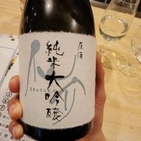 仙介