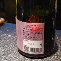 赤武のレビュー by_Eaves_SHI