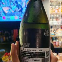 産土のレビュー by_Eaves_SHI