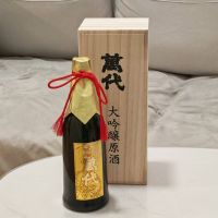 萬代