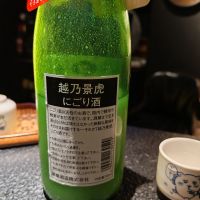 越乃景虎のレビュー by_Eaves_SHI