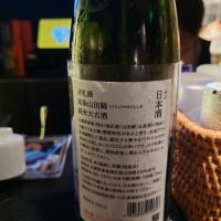 荷札酒のレビュー by_Eaves_SHI