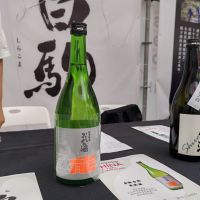 おれの酒