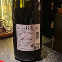 花邑のレビュー by_Eaves_SHI