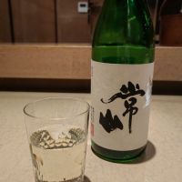 常山