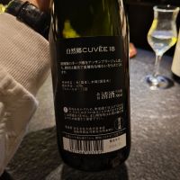 自然郷のレビュー by_Eaves_SHI