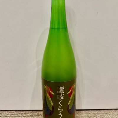 讃岐くらうでぃのレビュー by_ogitaku