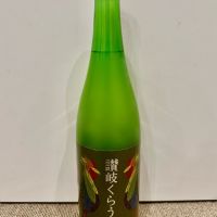讃岐くらうでぃ