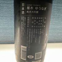 雁木のレビュー by_ogitaku
