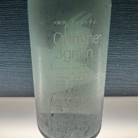 Ohmine (大嶺)のレビュー by_ogitaku