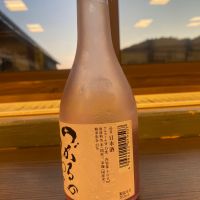 豊盃のレビュー by_ogitaku
