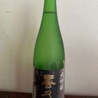 
            喜久泉_
            ogitakuさん