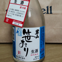 
            男山_
            onフニさん