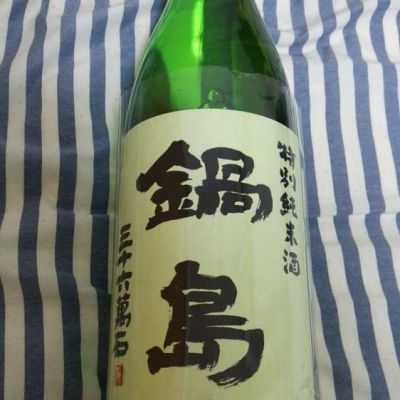 佐賀県の酒