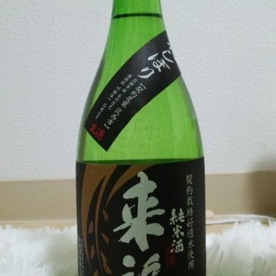 茨城県の酒