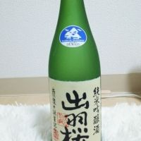 山形県の酒