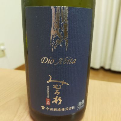 みむろ杉のレビュー by_バンブー03