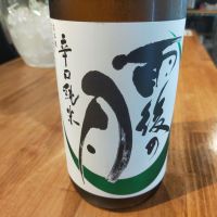 
            雨後の月_
            バンブー03さん