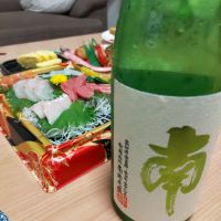 南のレビュー by_バンブー03