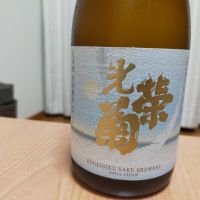 光栄菊