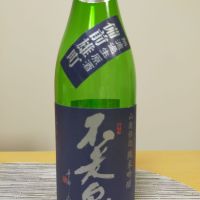 不老泉のレビュー by_バンブー03