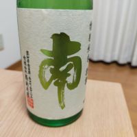 南