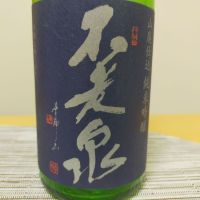 不老泉