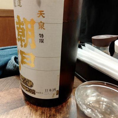 朝日鷹のレビュー by_もやし酒
