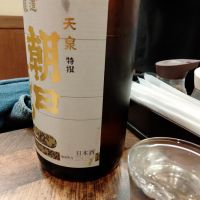 
            朝日鷹_
            もやし酒さん