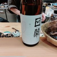 石川県の酒