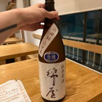 綿屋