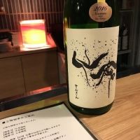 仙禽