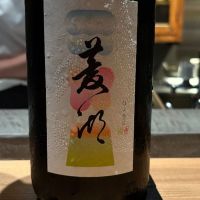 菱湖のレビュー by_Dr.masa