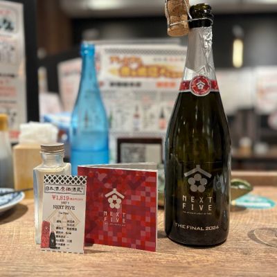 NEXT5のレビュー by_かさかさフラワー
