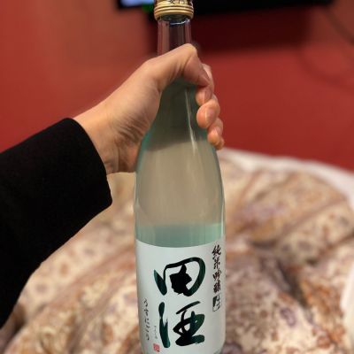 田酒のレビュー by_かさかさフラワー