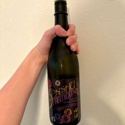 田酒のレビュー by_かさかさフラワー