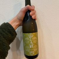 みむろ杉