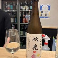 秋鹿