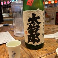 大治郎