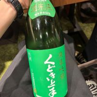 
            くどき上手_
            かさかさフラワーさん