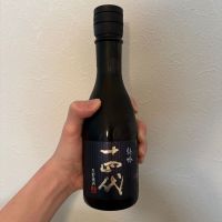 
            十四代_
            かさかさフラワーさん