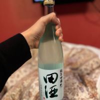 田酒