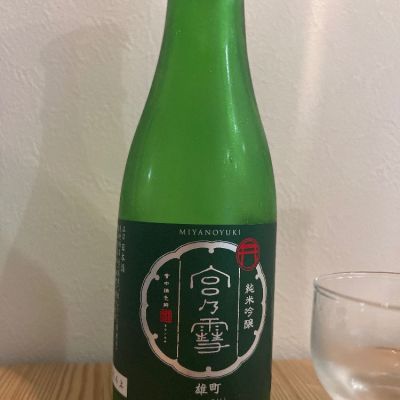 三重県の酒