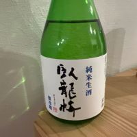 臥龍梅