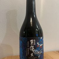 東龍