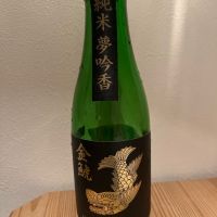 金鯱