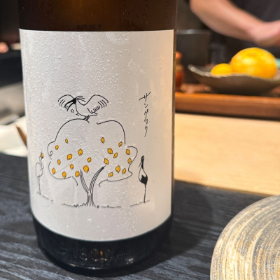 サングロウのレビュー by_田中太郎