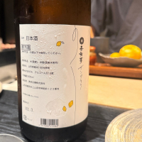 サングロウのレビュー by_田中太郎