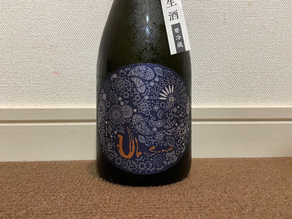 産土への日本酒レビュー by_猫と酒が好きさん