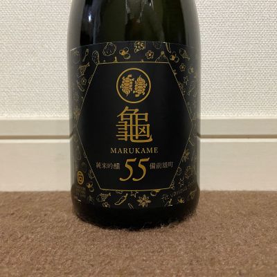 〇龜のレビュー by_猫と酒が好き